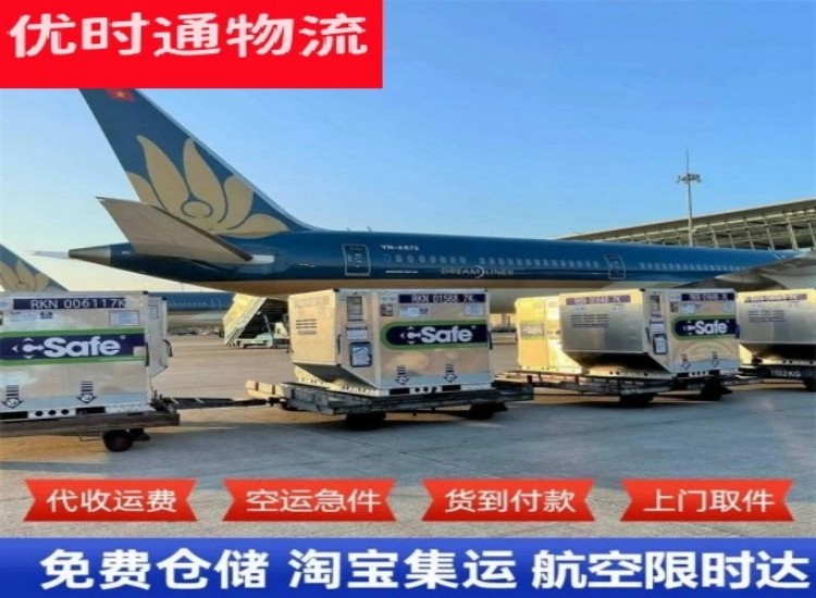 南丰到加拿大物流专线-南丰到加拿大空运公司